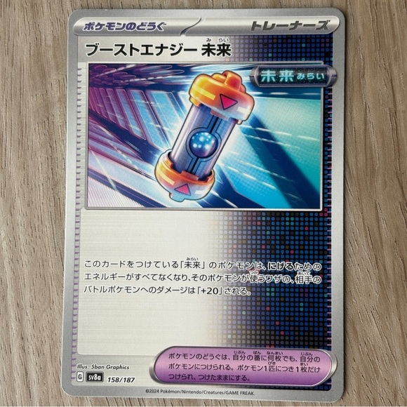Pokemon Japan Japanese Future Booster Energy Capsule 158/187 Festival Pokeball - Picture 1 of 4